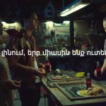 Spot Coca-Cola. Meals Family