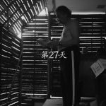 Cortometraje 'Fragile' dirigido por Maxi Blanco