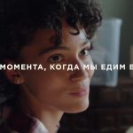 Campaña 'Meals Romantic Lunch' de Coca-Cola.
