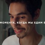 Campaña 'Meals Romantic Lunch' de Coca-Cola.