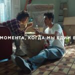 Campaña 'Meals Romantic Lunch' de Coca-Cola.