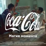 Campaña 'Meals Romantic Lunch' de Coca-Cola.